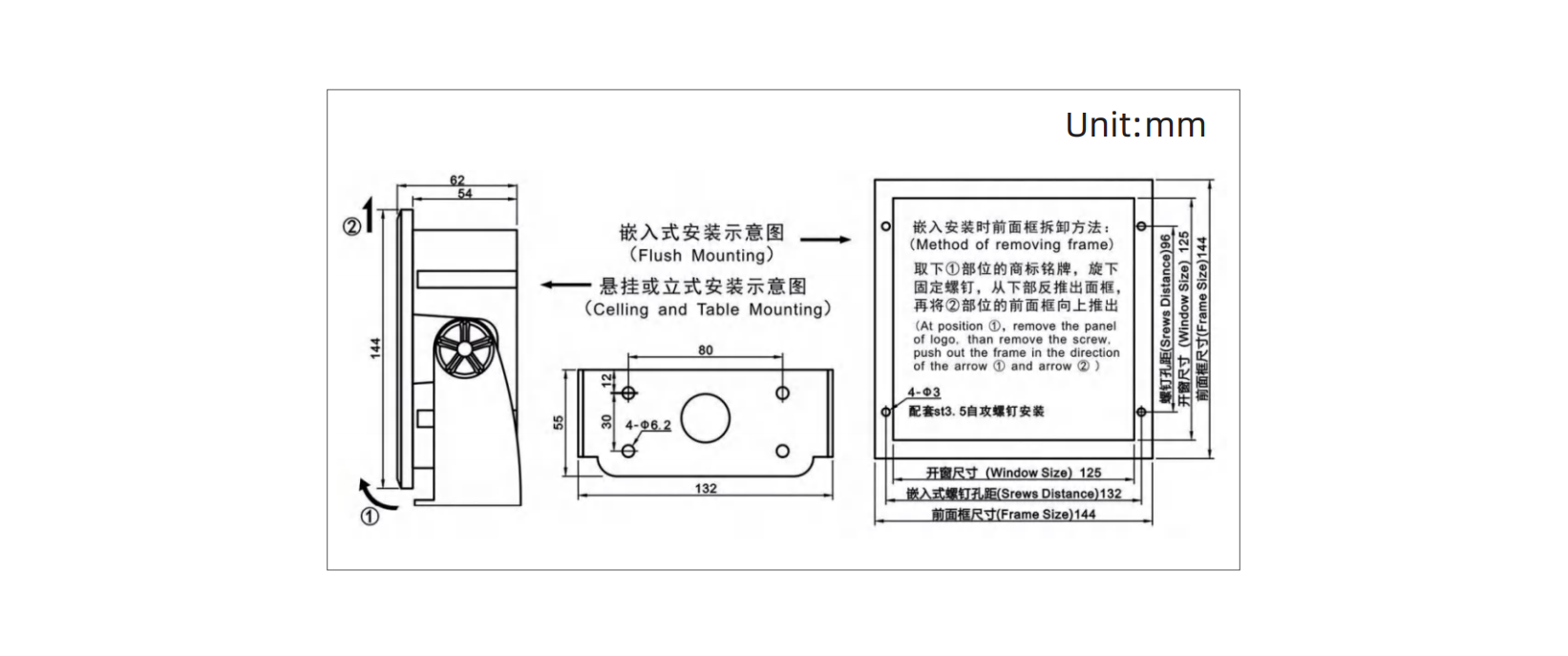 尺寸图