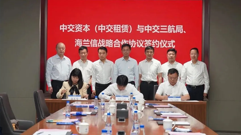 锚定海洋新基建 海兰信携手中交三航局、中交资本打造“算电协同”标杆