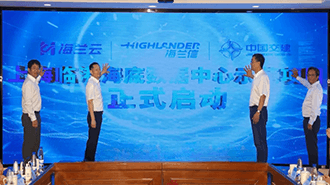 全球首个海上风电融合型海底数据中心零碳新基建标杆示范项目开工建设