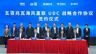 全球首个海风直联海底数据中心示范项目在临港落成