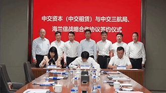 锚定海洋新基建 海兰信携手中交三航局、中交资本打造“算电协同”标杆
