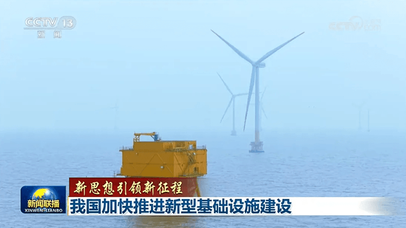 新闻联播头条播出 | 海风驭算力，绿电筑底座！我国新型数据中心模式落地临港，今年将全面推广