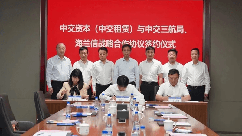 锚定海洋新基建 海兰信携手中交三航局、中交资本打造“算电协同”标杆