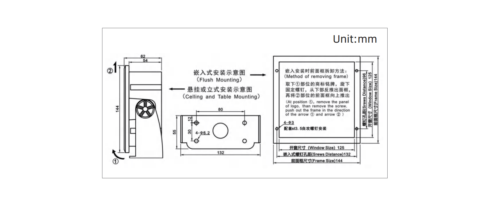 尺寸图