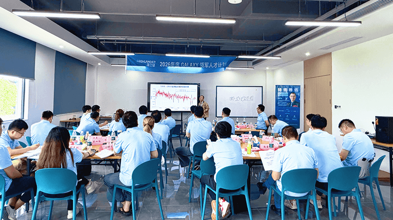 海兰信GALAXY领军人才计划首期开营，培育年轻化、懂AI、善经营管理骨干