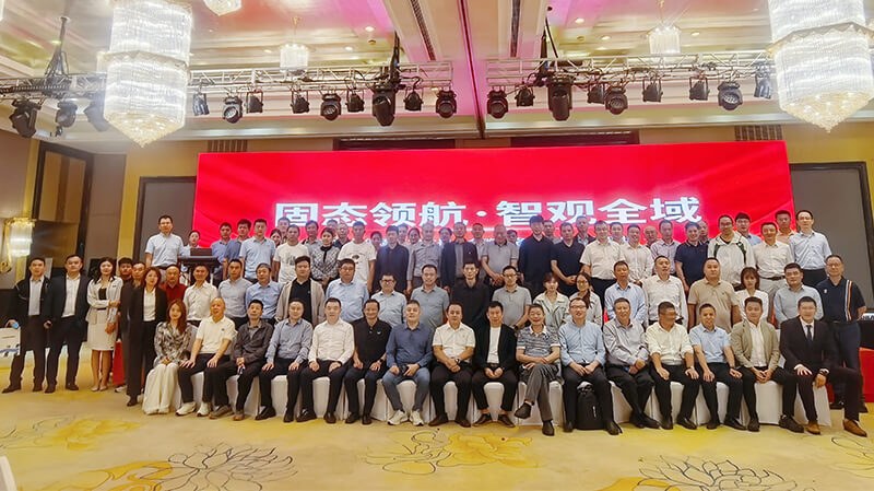 固态领航·智观全域｜海兰信固态雷达产品推介会于上海圆满举办
